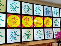 -捷信牛奶甜品世家(五道口店)