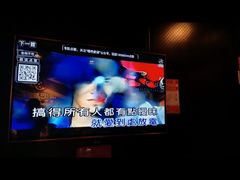 -唱吧麦颂KTV(萧山加州阳光广场店)