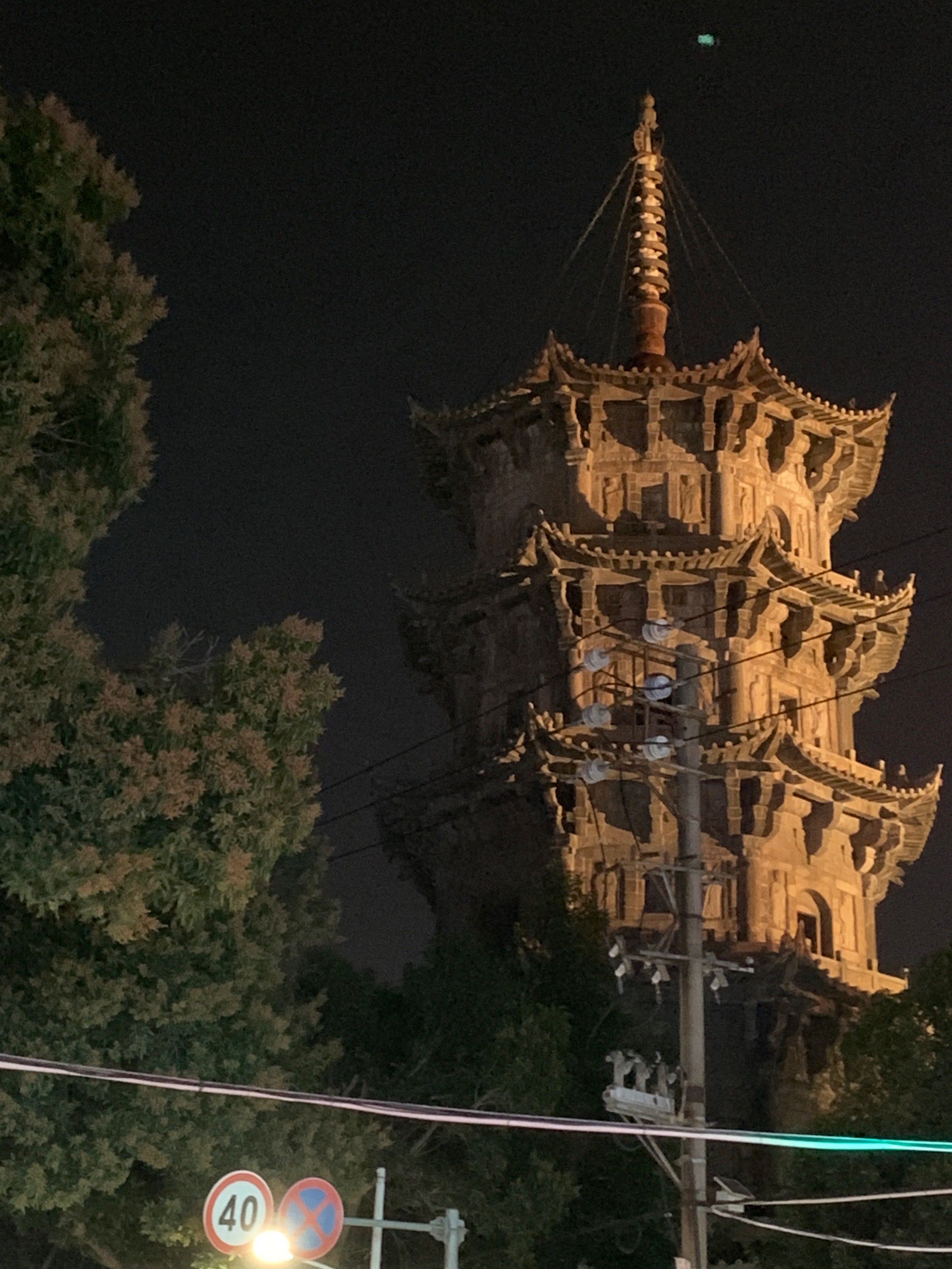 包围的东西塔,与白天👀另有一番天地#0元玩转这座城#相约古城夜景