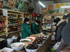 -赵府街副食店