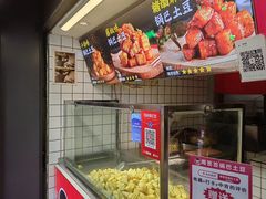 -周签签锅巴土豆(建设路总店)