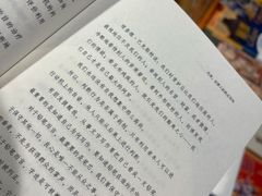 -西西弗书店&矢量咖啡(壹方购物中心店)