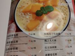 -粥天粥地创意中餐厅(王村南街店)