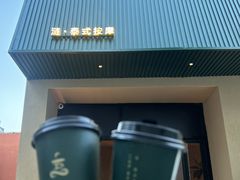 -涟LIAN·泰式按摩·MASSAGE·SPA(深业上城店)