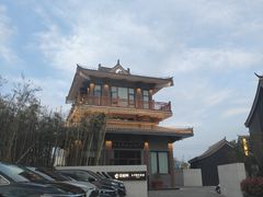 -金板闸水岸园林餐厅(大运河板闸遗址公园店)