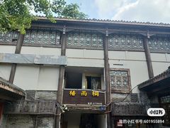 -南关石牌坊古镇