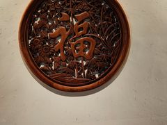 -四季民福烤鸭店(王府井灯市口店)