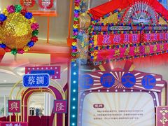 -天虹购物中心(深圳龙华店)