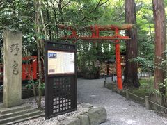 -野宫神社