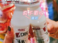 -火炉火自助餐(枫蓝国际店)