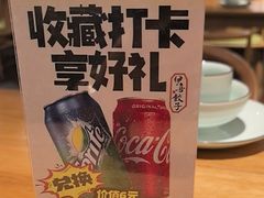 -伊喜饺子·烤鸭(五道口学院路店)