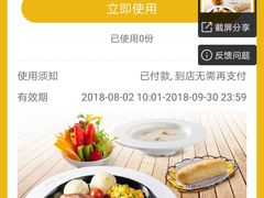 -豪客来牛排(开元盛世广场店)