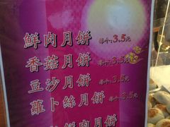 -长发西饼(临顿路店)