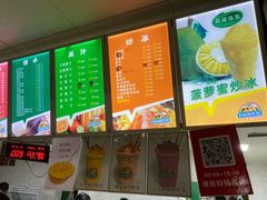 -有间冰室(侨港风情街店)