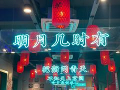 门面-李记社区家常菜馆(金秋千秋别墅花园店)