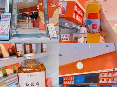 -司乎(MOMOPARK店)