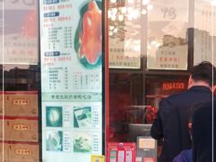 门面-黄老大北京烤鸭(永叔路店)