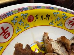 -芦月轩羊蝎子(劲松店)
