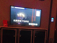 -活力无限KTV(天河新天地店)
