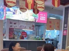 -五芳斋(中山大道总店)