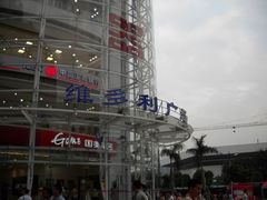 -VT101维多利广场