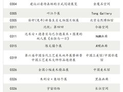 -中国国家博物馆