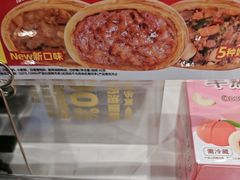 -味多美蛋糕(苏州街地铁店)