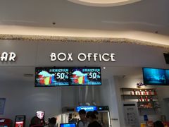 -星轶影院(南京茂业天地店)