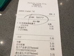 -星巴克(凯德晶萃店)
