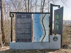 -洪泽湖古堰景区