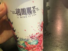 -鸡鸣赐茶(鸡鸣寺路店)