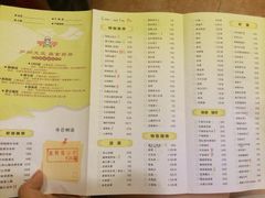iphone_upload_pic-庐州太太(CBD店)