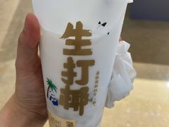 -茶百道(大卫城店)