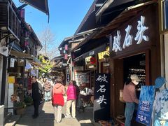 -小河直街历史文化街区