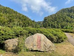 -梅岭神龙潭
