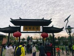 -扬州天乐湖嬉乐谷