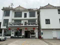 -美味之家·湖景农家乐(太湖东山店)