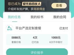 -爱代拍(上海环球港购物中心店)