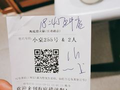 -海底捞火锅鲜切牛肉主题店(长寿路店)