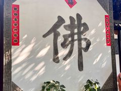 -寒山寺