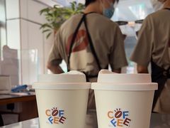 -有趣人类咖啡(永庆坊店)