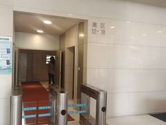 -远东大厦