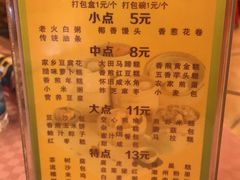 -满福隆酒楼(万绿园店)