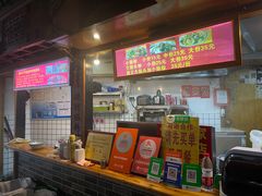 -锦泓老字号猪脏粉(东联大厦店)