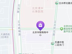 -北京华联购物中心(天通苑店)