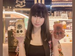 -牛茶·燕窝饮品(SKPS店)