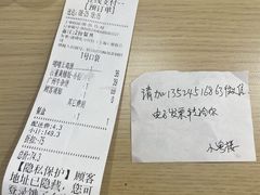 -小粤楼(万辉广场店)