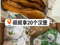 -麦当劳(鲁迅公园店)