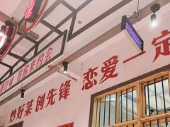 -龙师傅卤炒(天马店)
