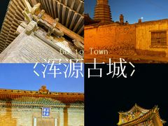 -北岳恒山